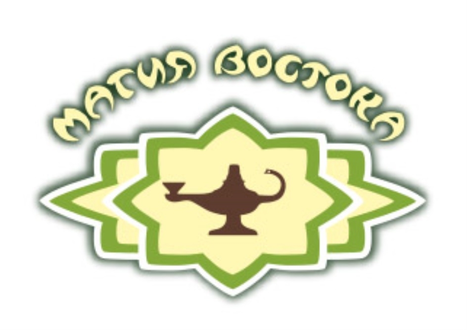 Магия Востока