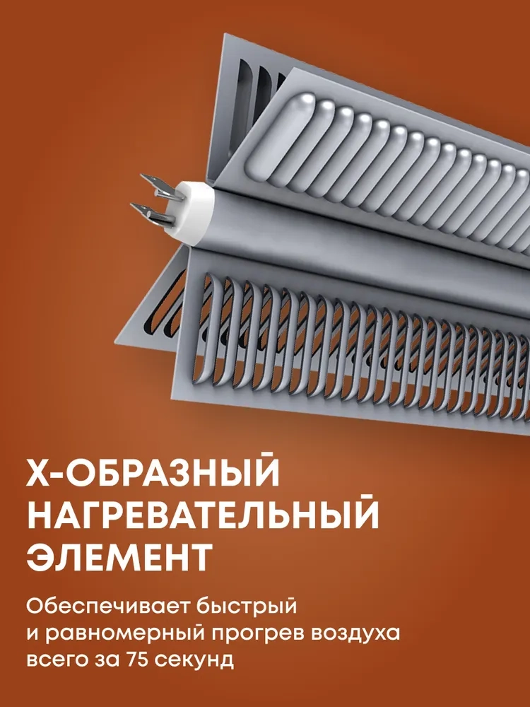 https://storage.alifshop.tj/media/images/alifshop/10182/elektricheskiy-obogrevatel-ballu-enzo-bec-ezmr-2000-1766739732792.webp