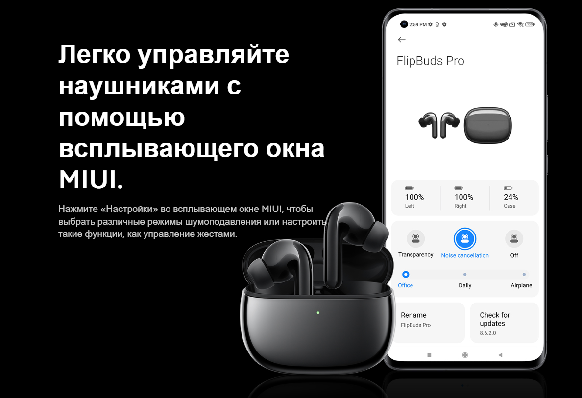 https://storage.alifshop.tj/media/images/alifshop/10389/besprovodnye-naushniki-xiaomi-flipbuds-pro-chernyy-1757137870894.png