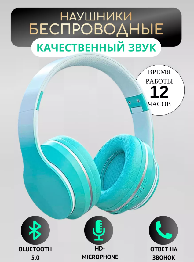https://storage.alifshop.tj/media/images/alifshop/10399/besprovodnye-naushniki-sn-35-goluboy-72-1757148451678.png