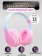 https://storage.alifshop.tj/media/images/alifshop/10401/besprovodnye-naushniki-sn-35-rozovyy-1757148312194-xs.webp