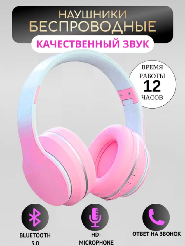 https://storage.alifshop.tj/media/images/alifshop/10401/besprovodnye-naushniki-sn-35-rozovyy-1757148312194.png