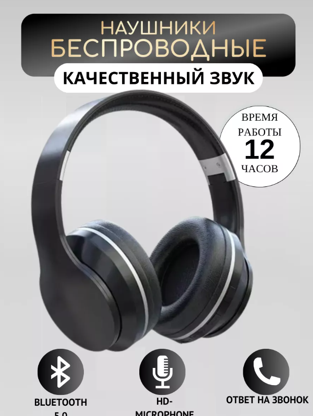 https://storage.alifshop.tj/media/images/alifshop/10404/besprovodnye-naushniki-sn-35-chernyy-1757148056567.png