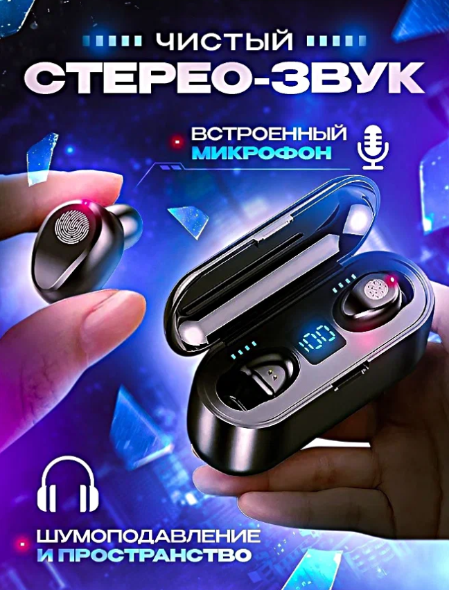 https://storage.alifshop.tj/media/images/alifshop/10411/besprovodnye-naushniki-f9-chernyy-1757138220471.png