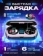 https://storage.alifshop.tj/media/images/alifshop/10411/besprovodnye-naushniki-f9-chernyy-1757138222784-xs.webp