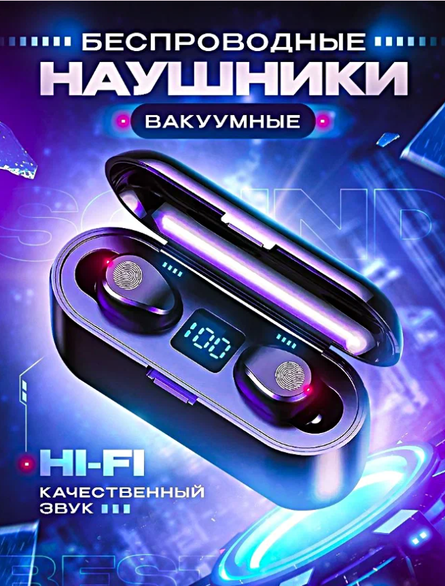https://storage.alifshop.tj/media/images/alifshop/10411/besprovodnye-naushniki-f9-chernyy-1757138228810.png