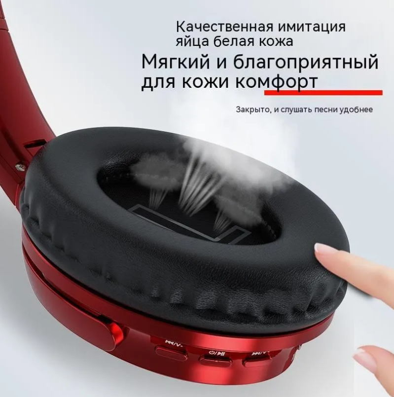 https://storage.alifshop.tj/media/images/alifshop/10431/besprovodnye-naushniki-vj-901-krasnyy-1757401404682.png
