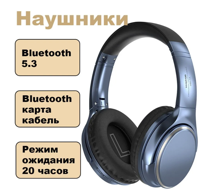 https://storage.alifshop.tj/media/images/alifshop/10432/besprovodnye-naushniki-vj-901-temno-siniy-1757401616779.png