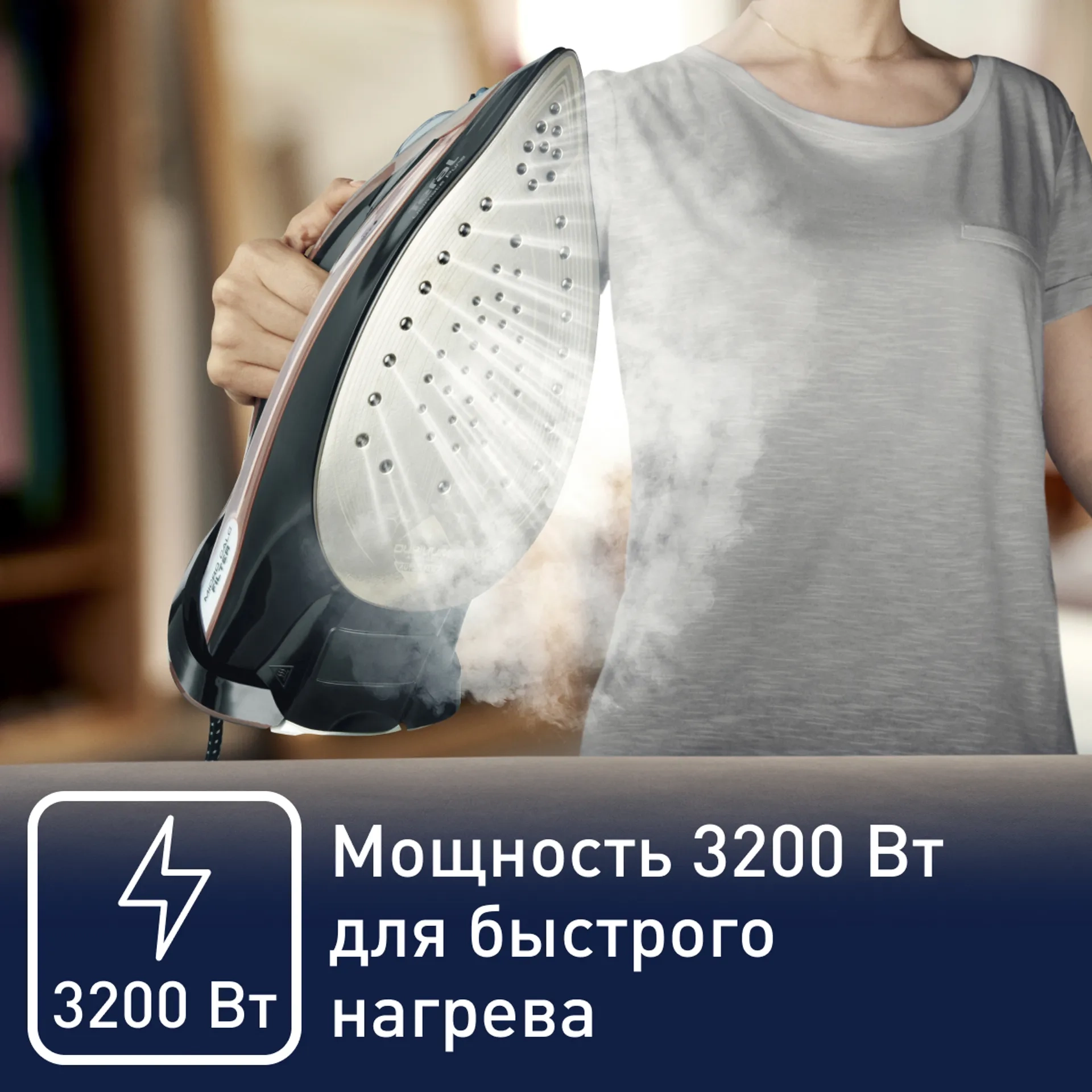 https://storage.alifshop.tj/media/images/alifshop/10485/utyug-tefal-fv9845eo-1756883587209.webp