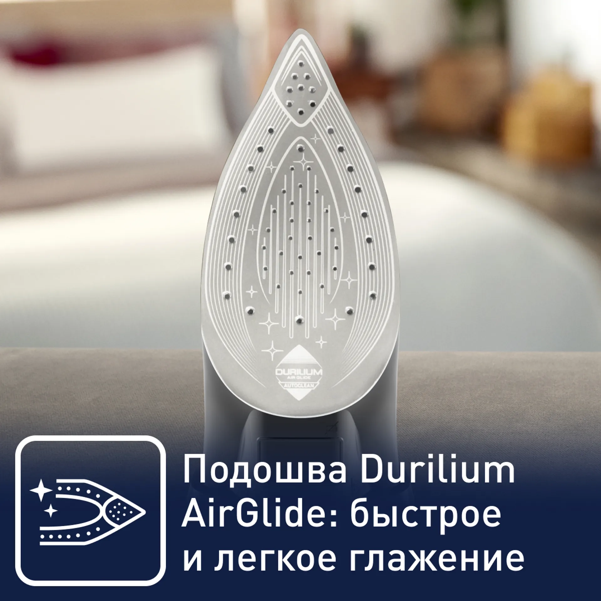 https://storage.alifshop.tj/media/images/alifshop/10485/utyug-tefal-fv9845eo-1756883597672.webp