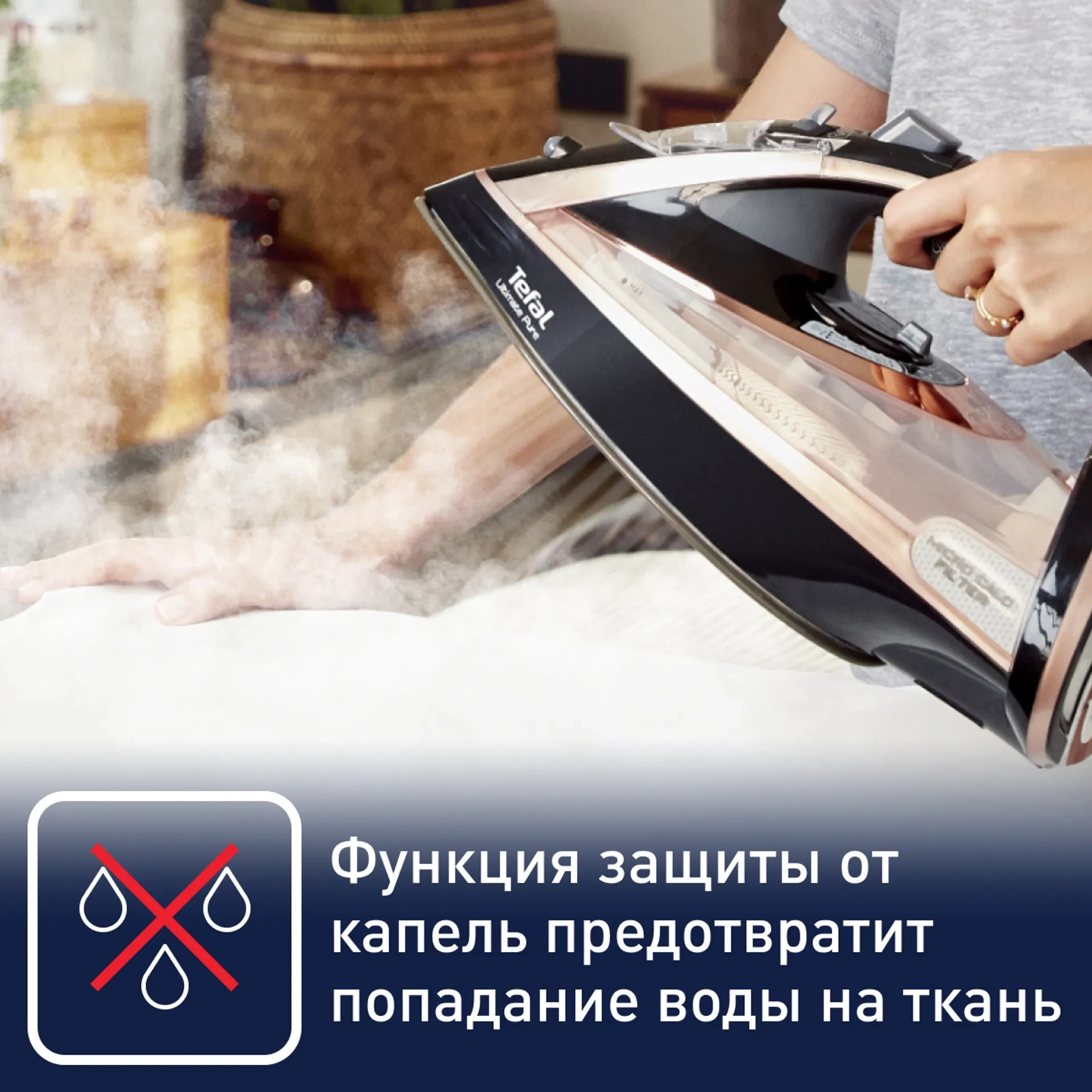 https://storage.alifshop.tj/media/images/alifshop/10485/utyug-tefal-fv9845eo-1756883601103.webp