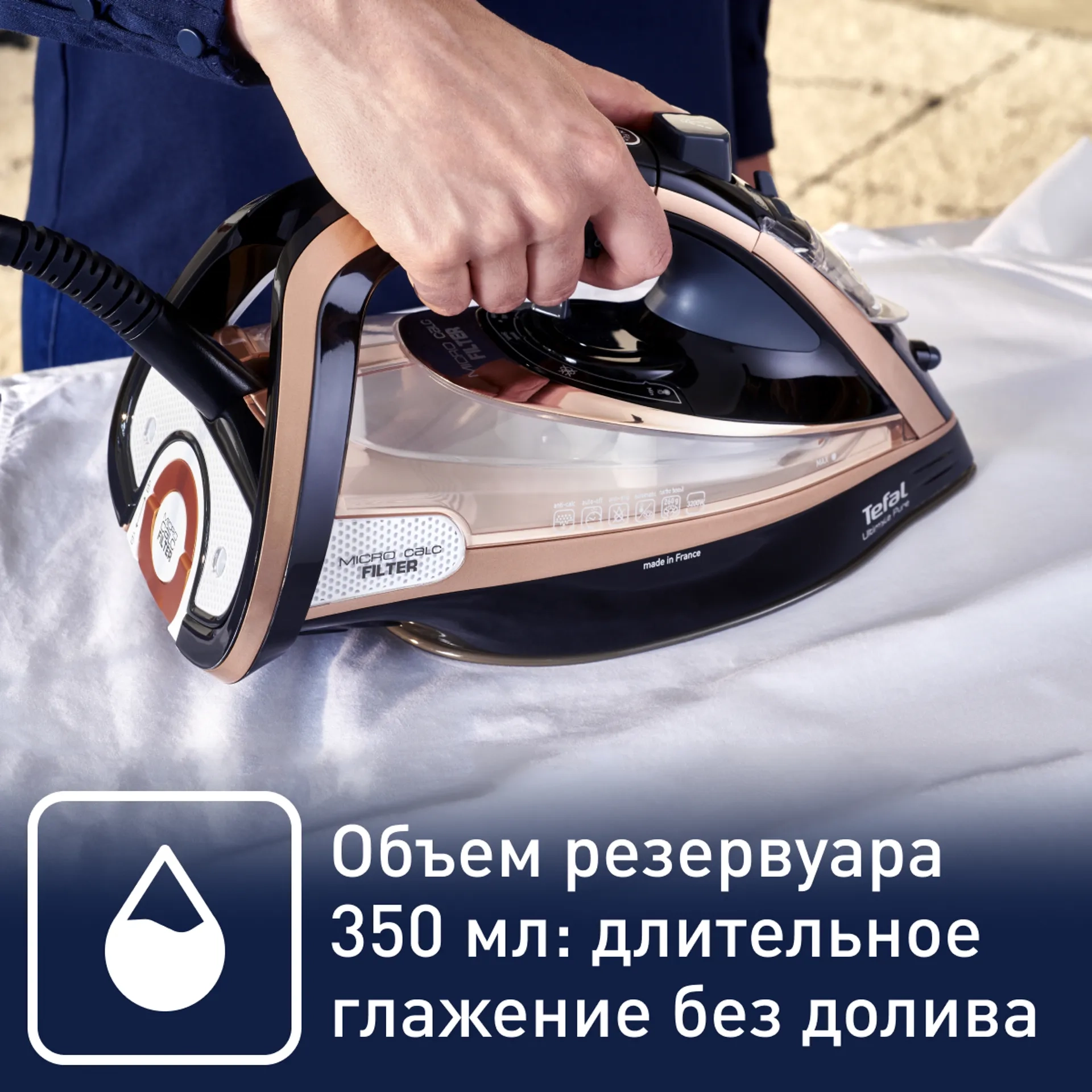 https://storage.alifshop.tj/media/images/alifshop/10485/utyug-tefal-fv9845eo-1756883608375.webp