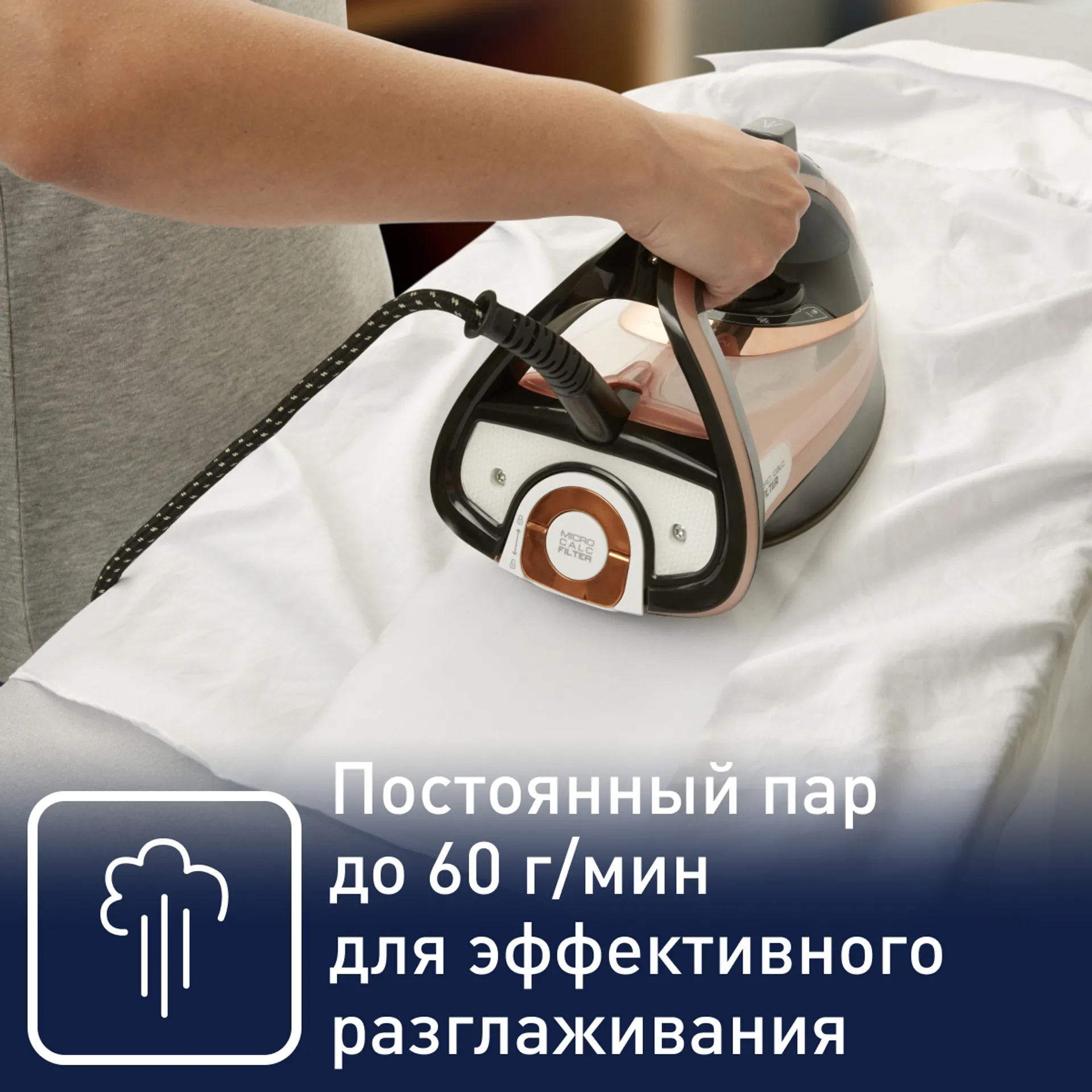 https://storage.alifshop.tj/media/images/alifshop/10485/utyug-tefal-fv9845eo-1756883612105.webp