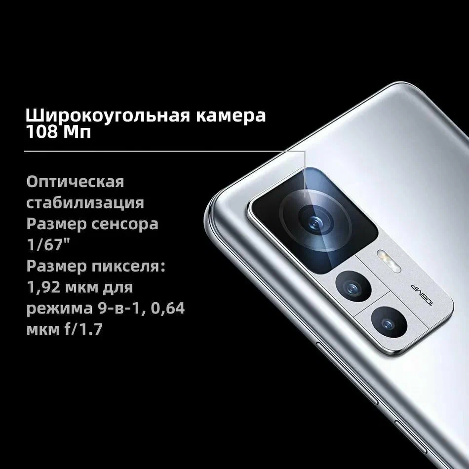 https://storage.alifshop.tj/media/images/alifshop/10491/xiaomi-12t-8-256-gb-serebristyy-1753345514632.png
