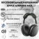 https://storage.alifshop.tj/media/images/alifshop/10695/besprovodnye-naushniki-apple-airpods-max-chernyy-1755591262772-xs.webp