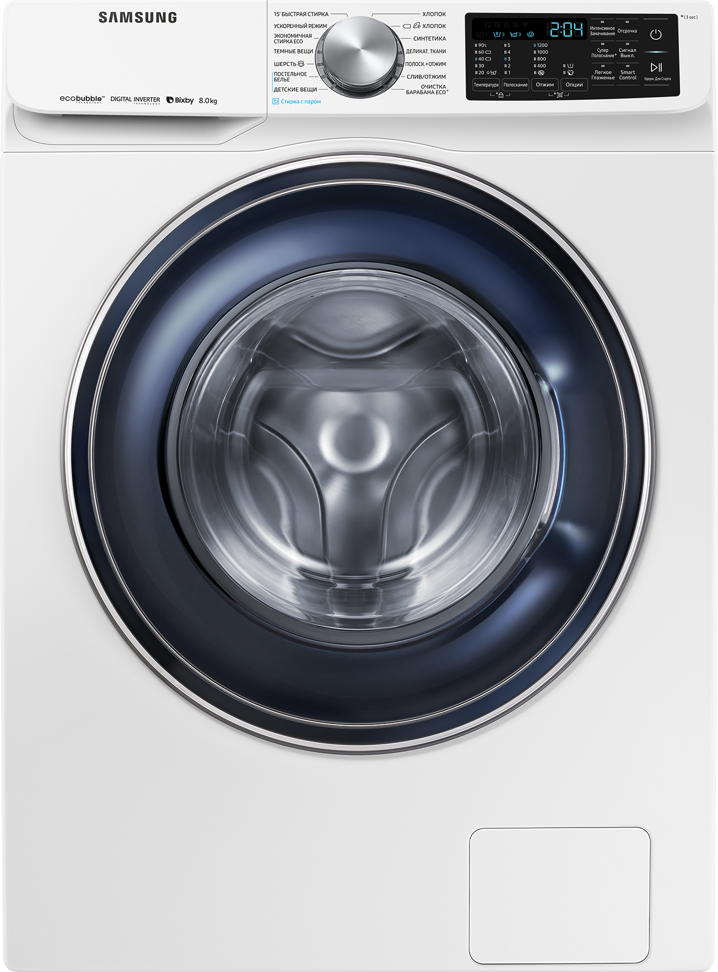 https://storage.alifshop.tj/media/images/alifshop/1079/stiralnaya-mashina-samsung-ww80r62lvfwdld-1636044032312.png