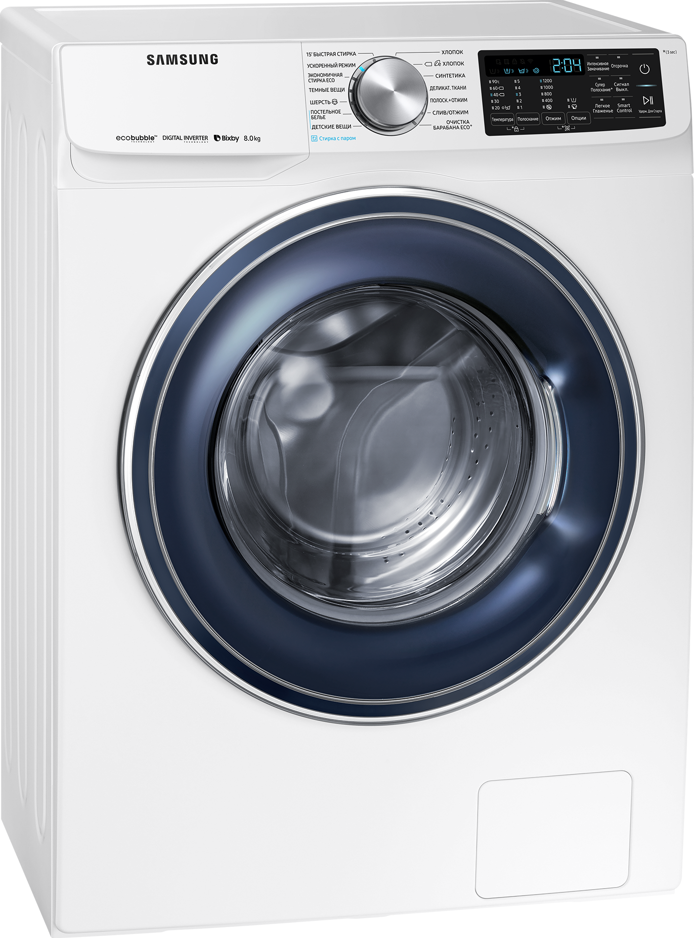 https://storage.alifshop.tj/media/images/alifshop/1079/stiralnaya-mashina-samsung-ww80r62lvfwdld-8-kg-1683884295343.png