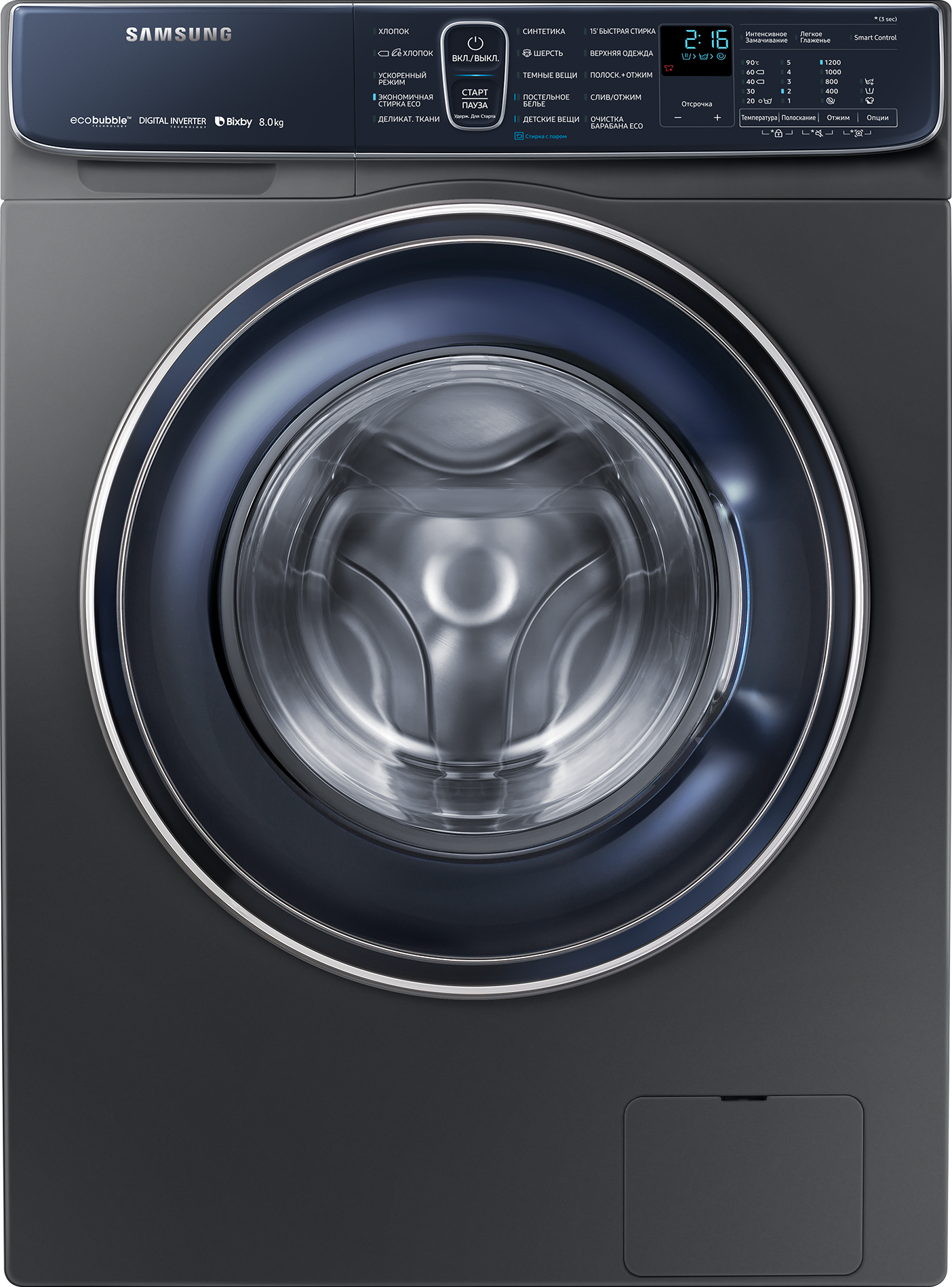 https://storage.alifshop.tj/media/images/alifshop/1080/stiralnaya-mashina-samsung-ww80r62lafxdld-1636084634212.png