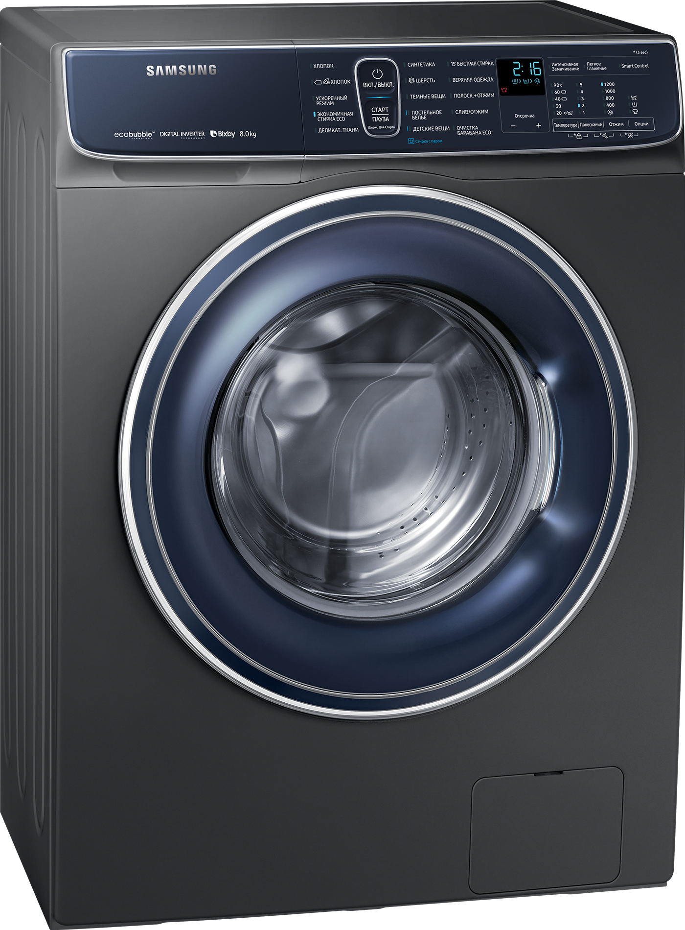 https://storage.alifshop.tj/media/images/alifshop/1080/stiralnaya-mashina-samsung-ww80r62lafxdld-8-kg-1683884546014.png