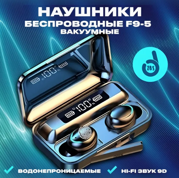 https://storage.alifshop.tj/media/images/alifshop/10803/besprovodnye-tws-naushniki-f9-5-seryy-1757138447700.png