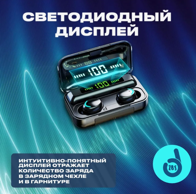 https://storage.alifshop.tj/media/images/alifshop/10803/besprovodnye-tws-naushniki-f9-5-seryy-1757138454382.png