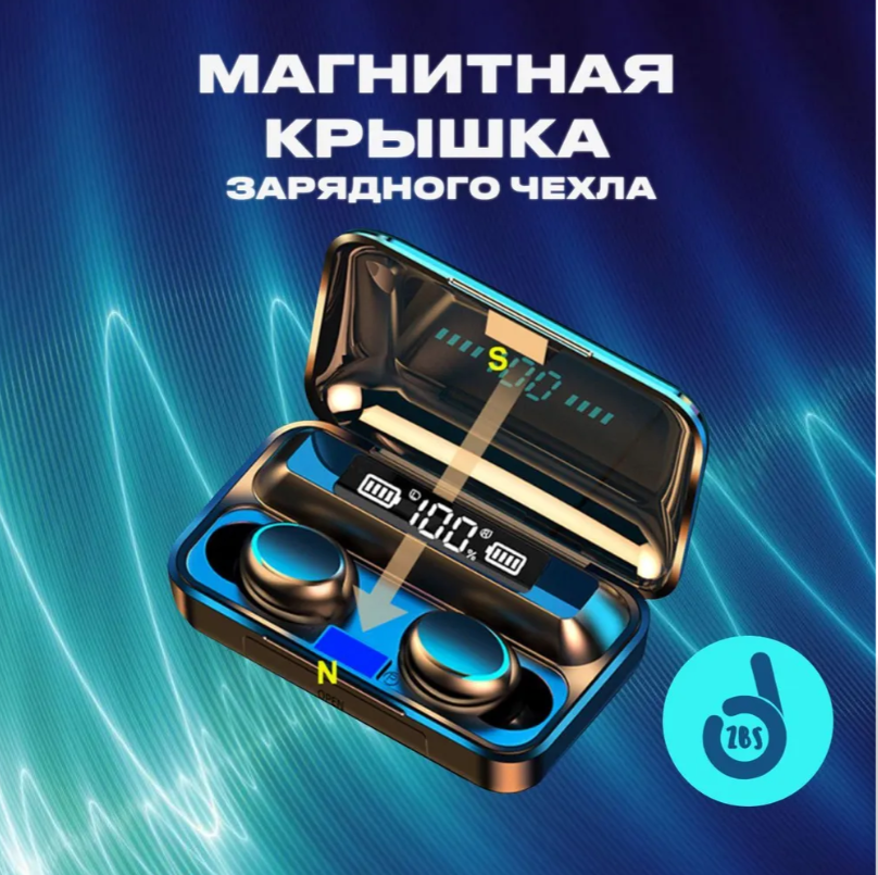 https://storage.alifshop.tj/media/images/alifshop/10803/besprovodnye-tws-naushniki-f9-5-seryy-1757138459292.png