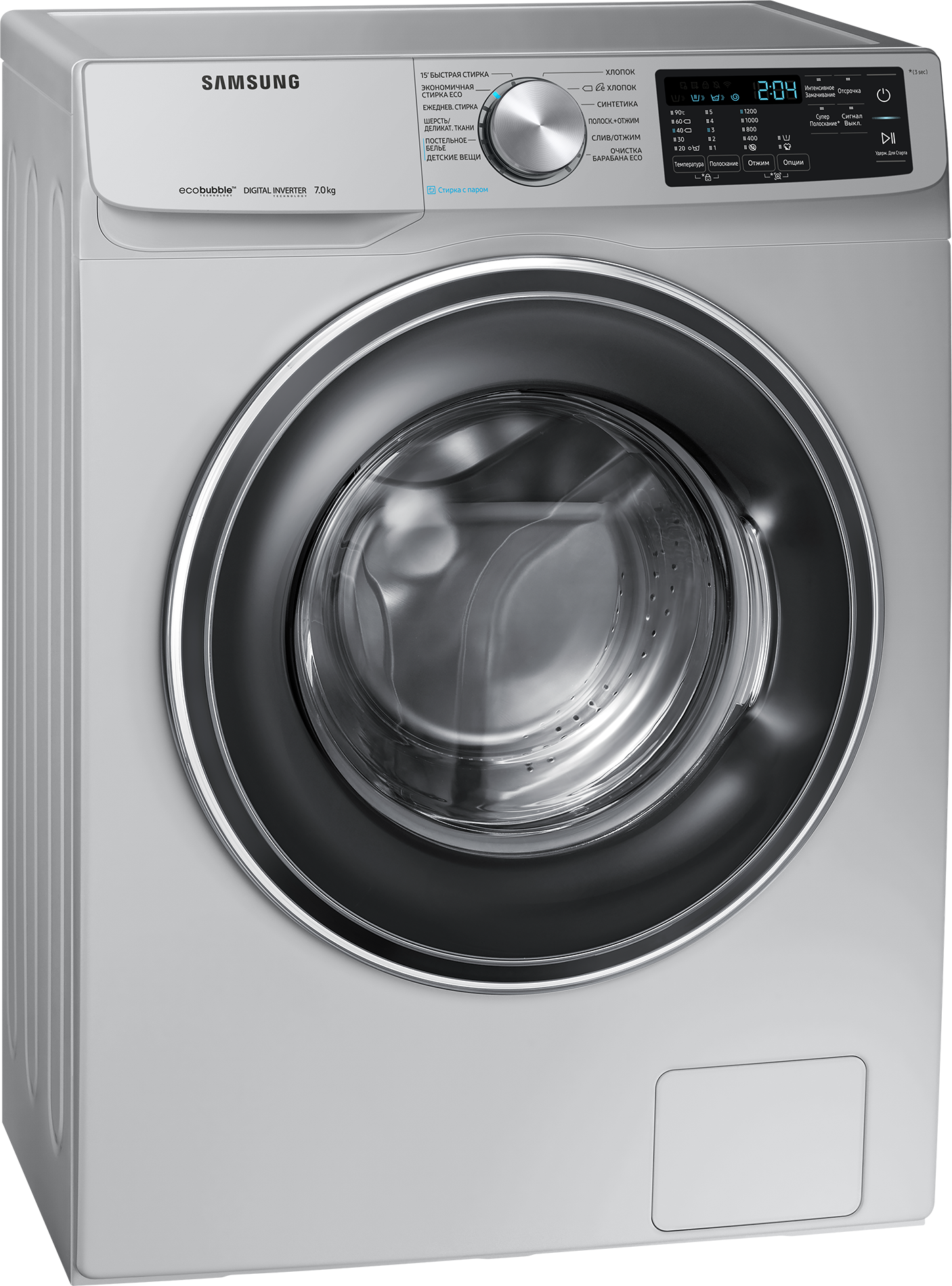 https://storage.alifshop.tj/media/images/alifshop/1082/stiralnaya-mashina-samsung-ww80r42lxesdld-8-kg-1683884954282.png