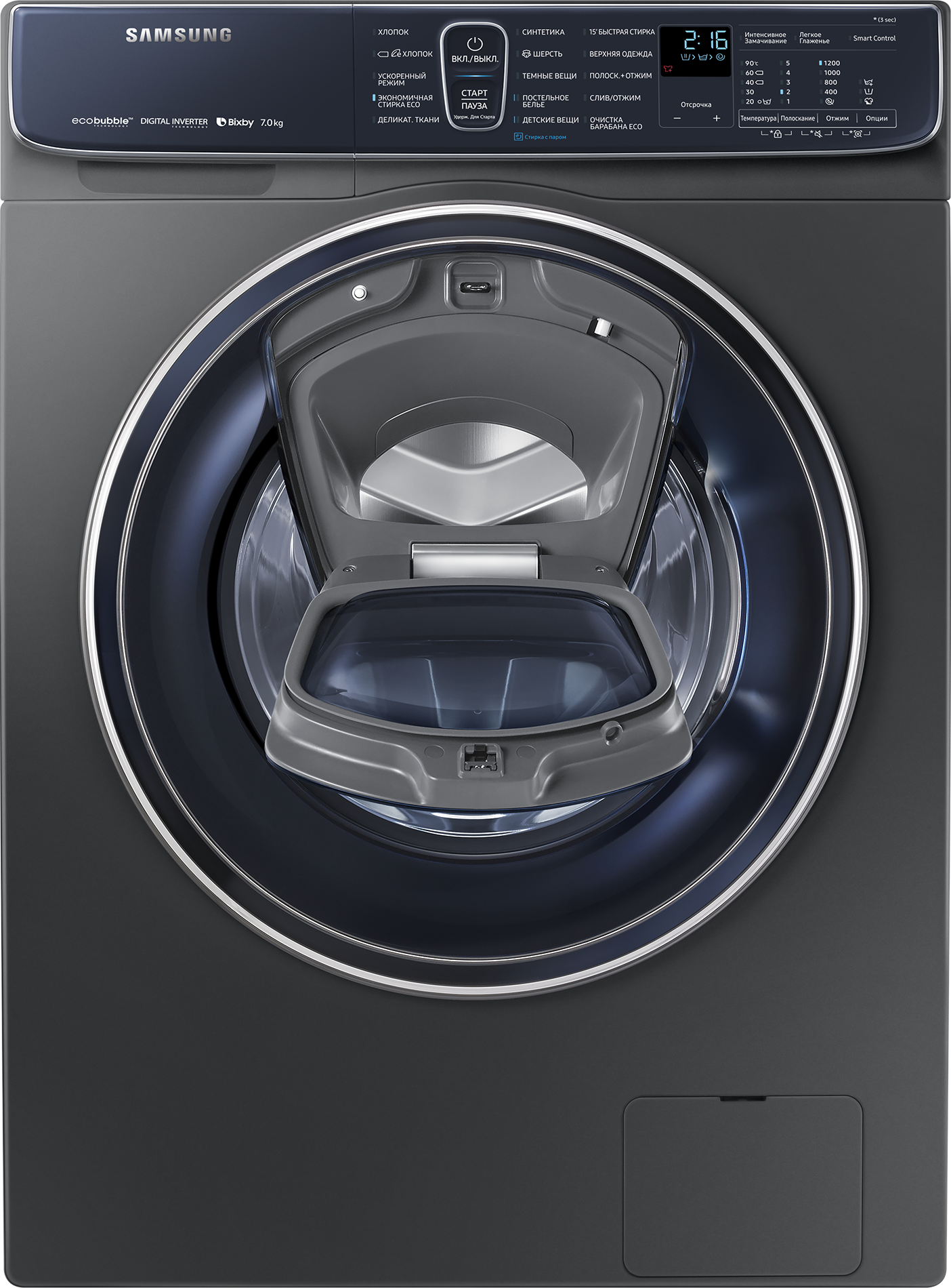https://storage.alifshop.tj/media/images/alifshop/1085/stiralnaya-mashina-samsung-ww70r62latxdld-2516-1636084538256.png