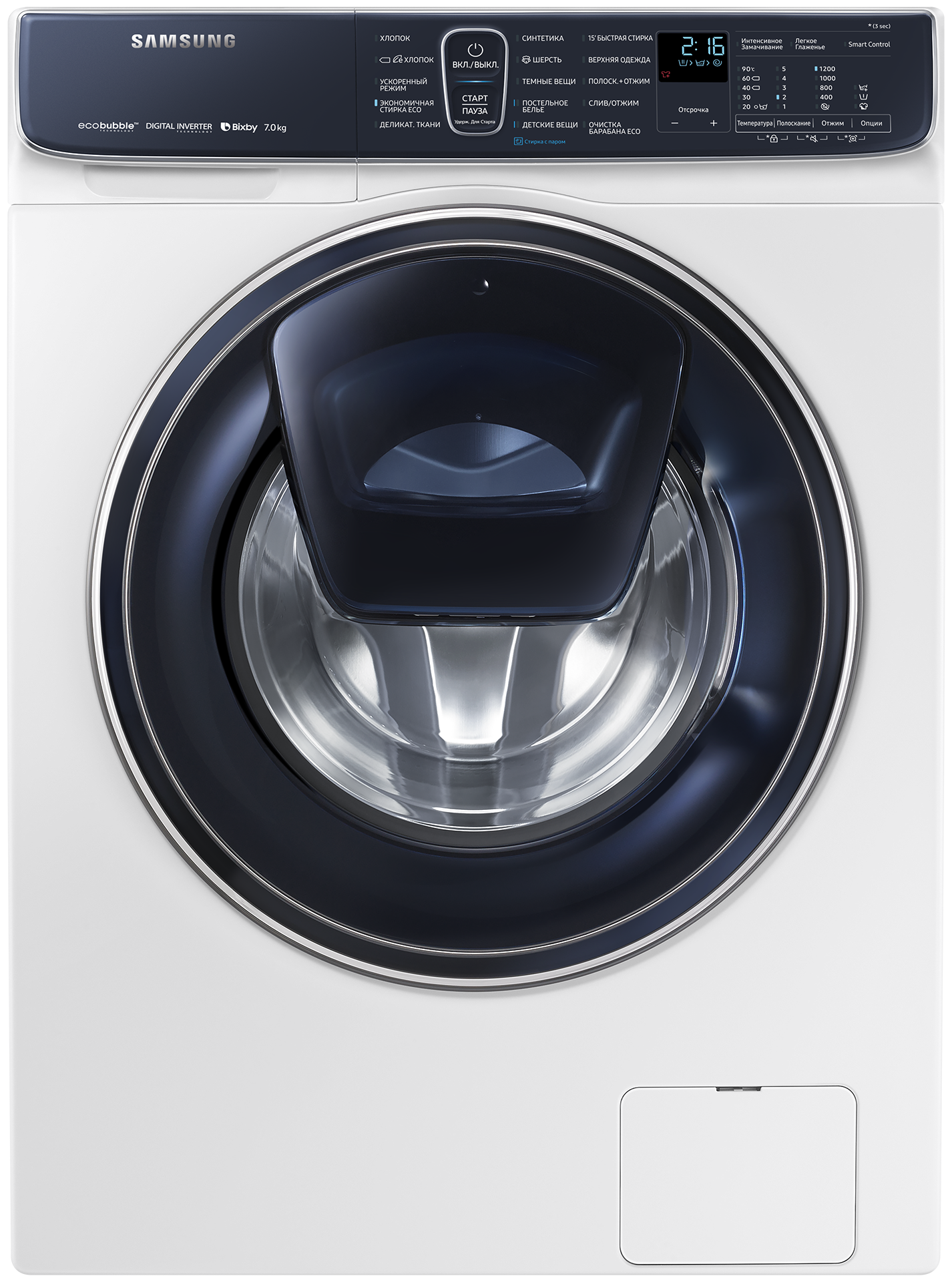 https://storage.alifshop.tj/media/images/alifshop/1088/stiralnaya-mashina-samsung-ww70r62latwdld-1636527704150.png