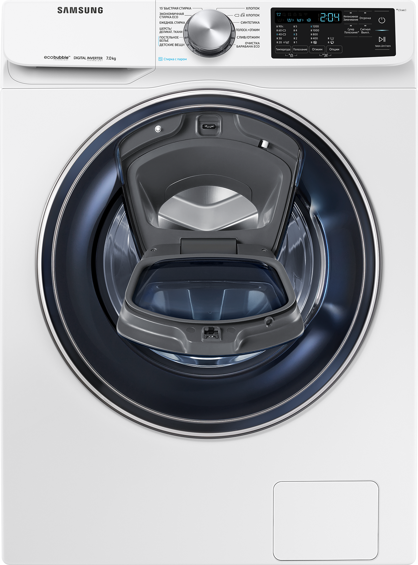 https://storage.alifshop.tj/media/images/alifshop/1090/stiralnaya-mashina-samsung-ww70r421xtwdld-7-kg-1636362306318.png