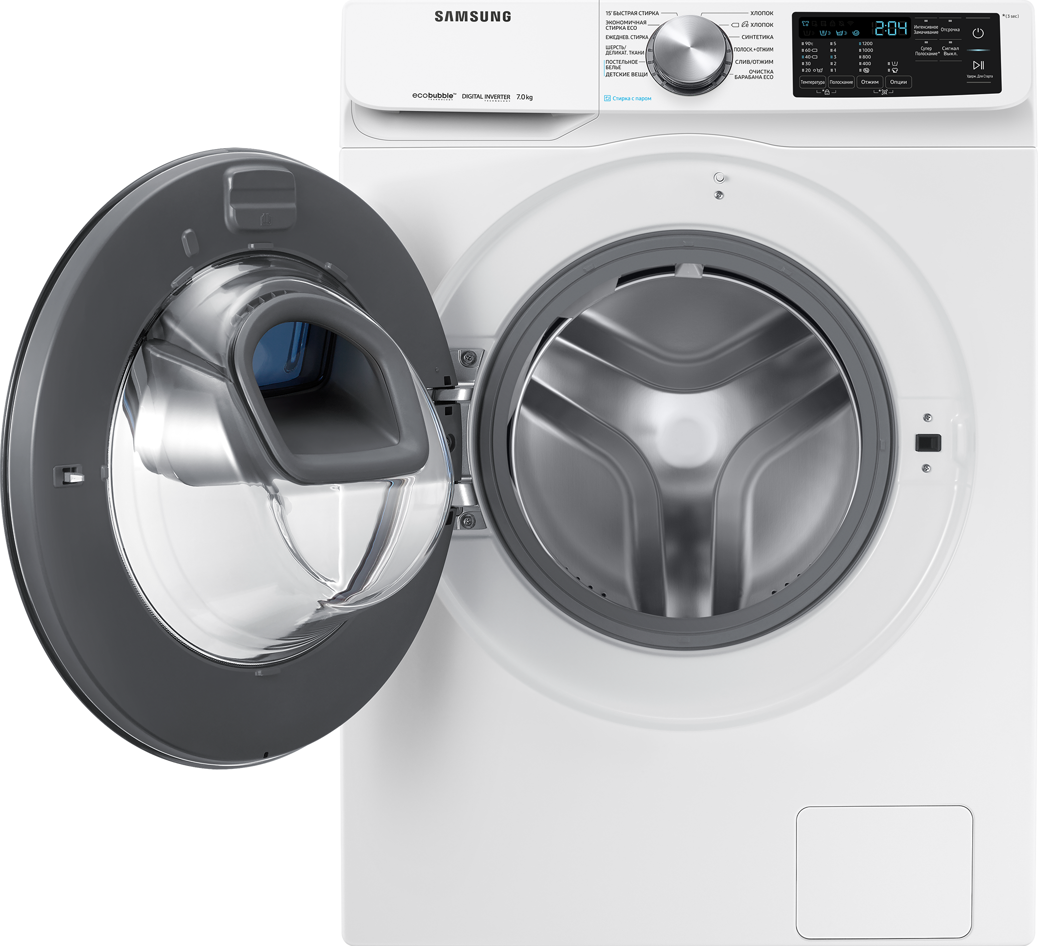 https://storage.alifshop.tj/media/images/alifshop/1090/stiralnaya-mashina-samsung-ww70r421xtwdld-7-kg-1683885910067.png