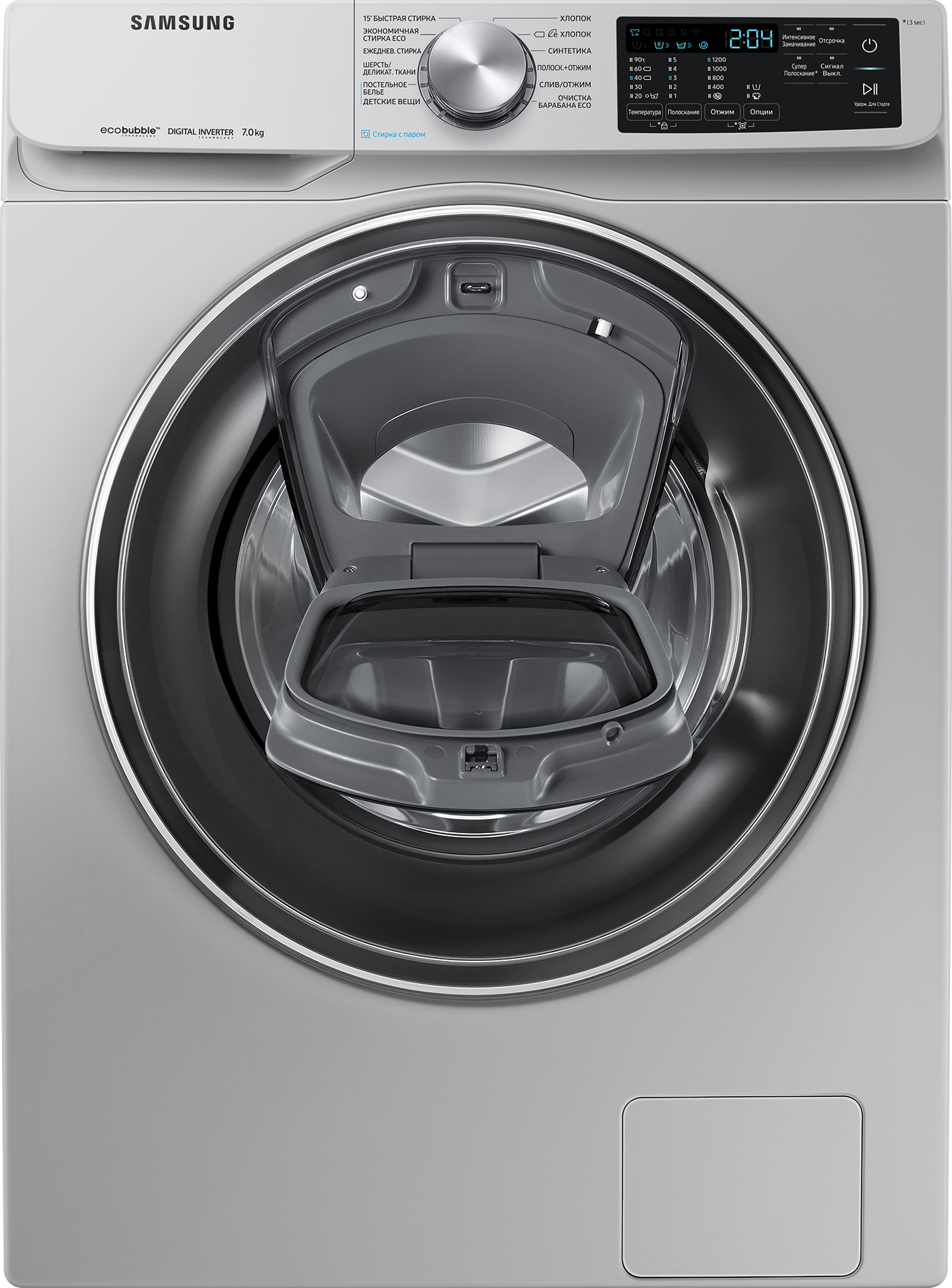 https://storage.alifshop.tj/media/images/alifshop/1092/stiralnaya-mashina-samsung-ww70r421xssdld-1636527776313.png