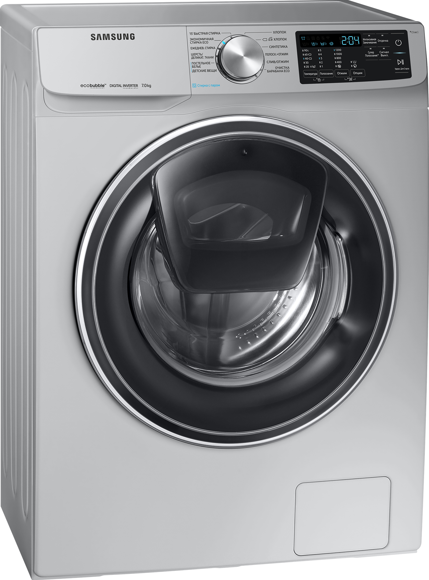 https://storage.alifshop.tj/media/images/alifshop/1092/stiralnaya-mashina-samsung-ww70r421xssdld-7-kg-1683886072566.png