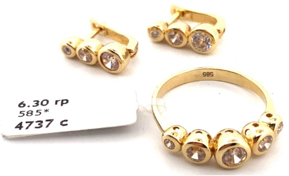 https://storage.alifshop.tj/media/images/alifshop/11017/komplekt-iz-zolota-razmer-18-6-30-gramm-1671022265577.png