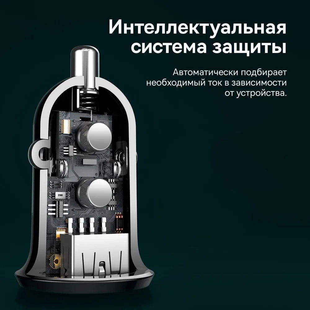 https://storage.alifshop.tj/media/images/alifshop/11042/avtomobilnoe-zaryadnoe-ustroystvo-baseus-grain-pro-1758264476584.webp