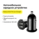 https://storage.alifshop.tj/media/images/alifshop/11042/avtomobilnoe-zaryadnoe-ustroystvo-baseus-grain-pro-1758264479492-xs.webp