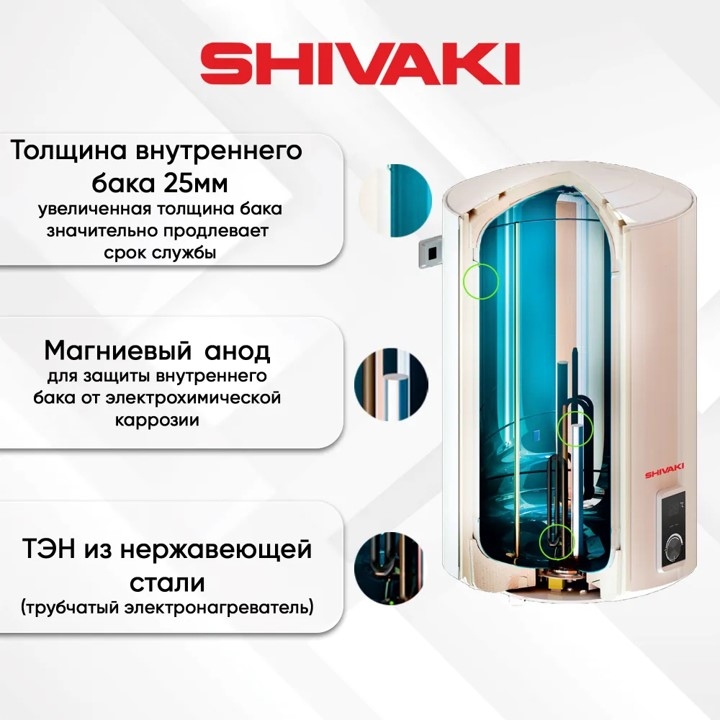 https://storage.alifshop.tj/media/images/alifshop/11070/vodonagrevatel-nakopitelnyy-shivaki-sh-wh-1-5-50-elektricheskiy-50-l-1766858584955.jpg