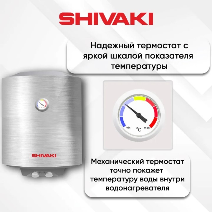 https://storage.alifshop.tj/media/images/alifshop/11070/vodonagrevatel-nakopitelnyy-shivaki-sh-wh-1-5-50-elektricheskiy-50-l-1766858586340.jpg