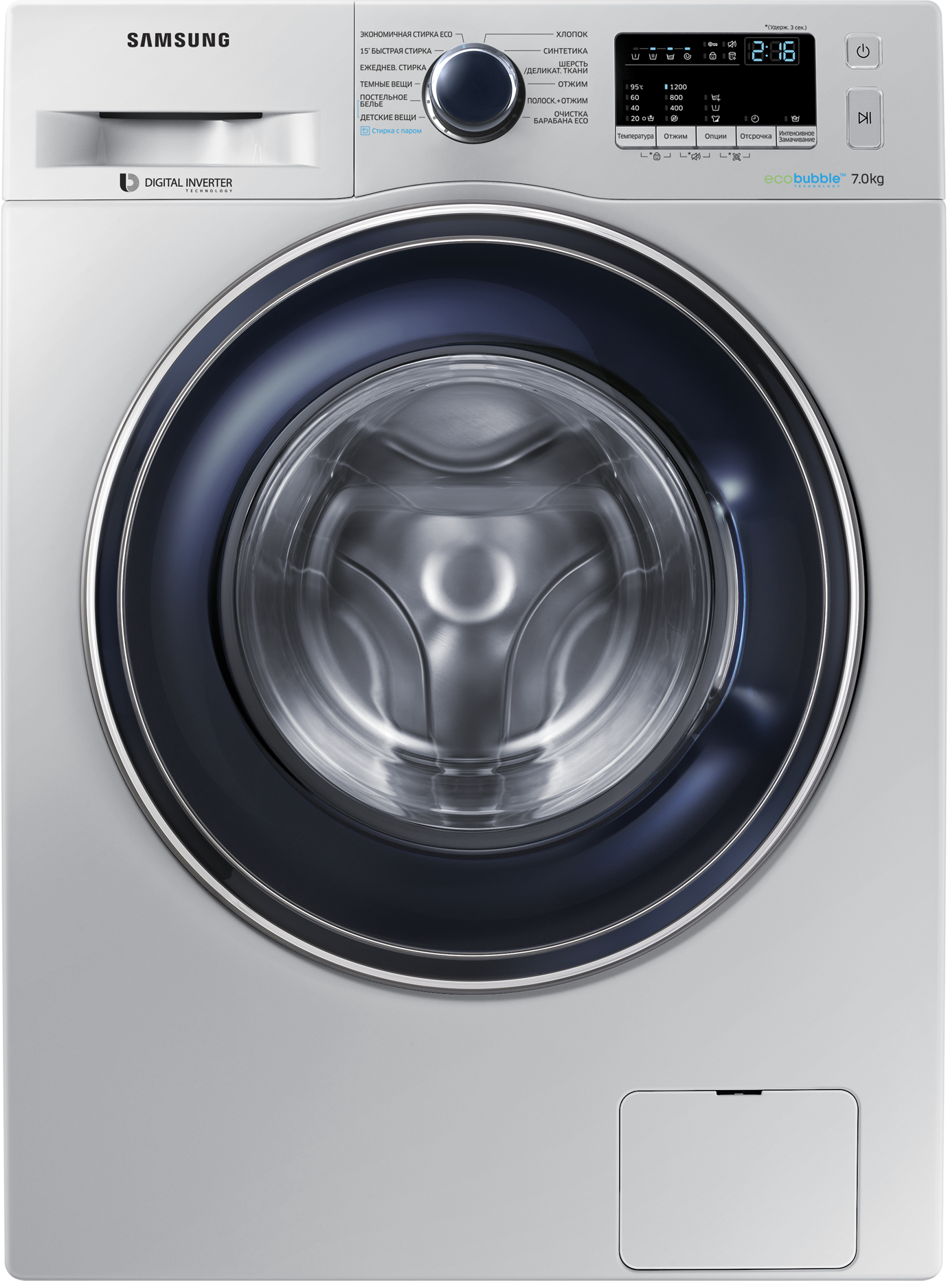 https://storage.alifshop.tj/media/images/alifshop/1121/stiralnaya-mashina-samsung-ww70k42e01s-7-kg-1637211436381.png