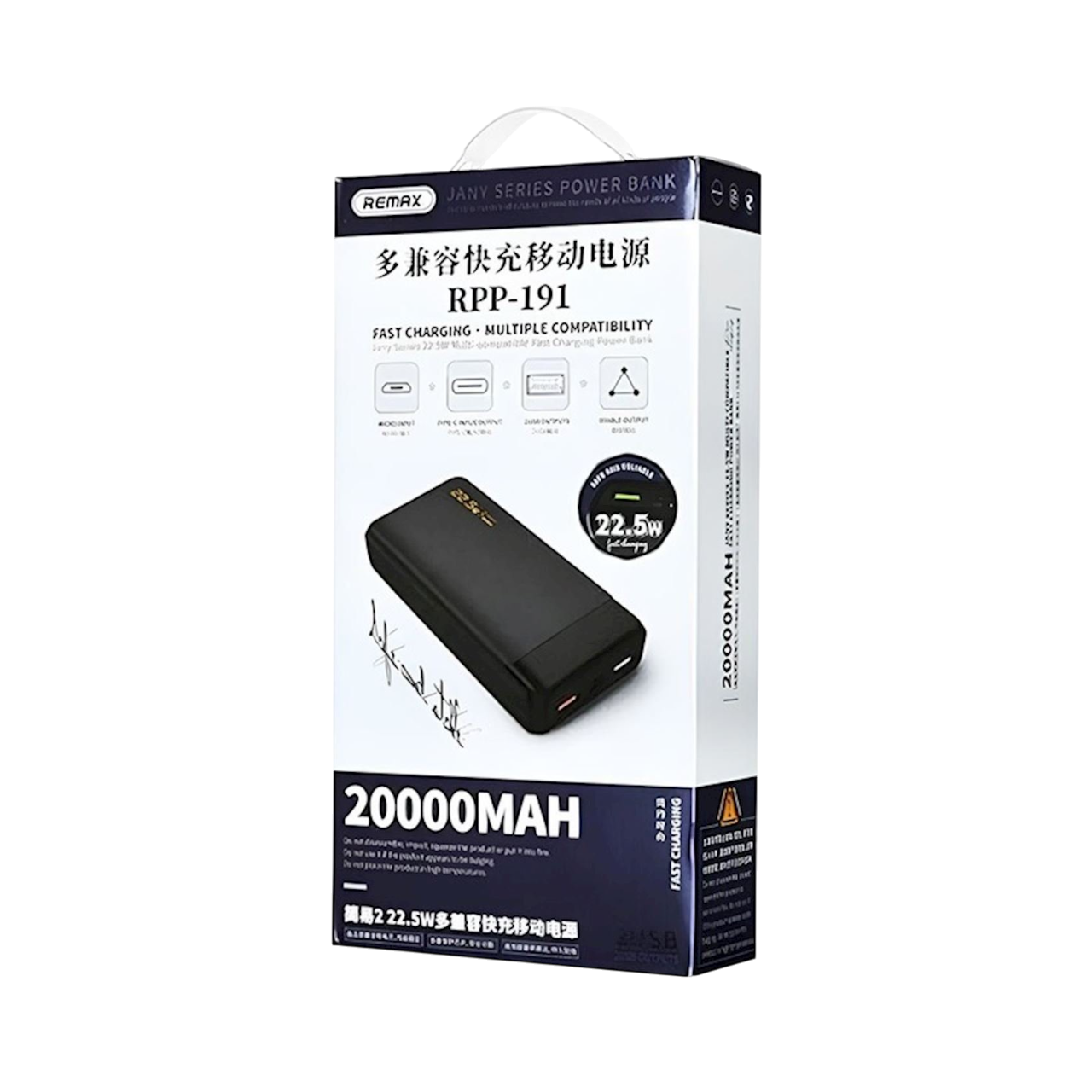 https://storage.alifshop.tj/media/images/alifshop/11215/vneshniy-akkumulyator-remax-rpp-191-20000-mah-chernyy-1758692469202.png