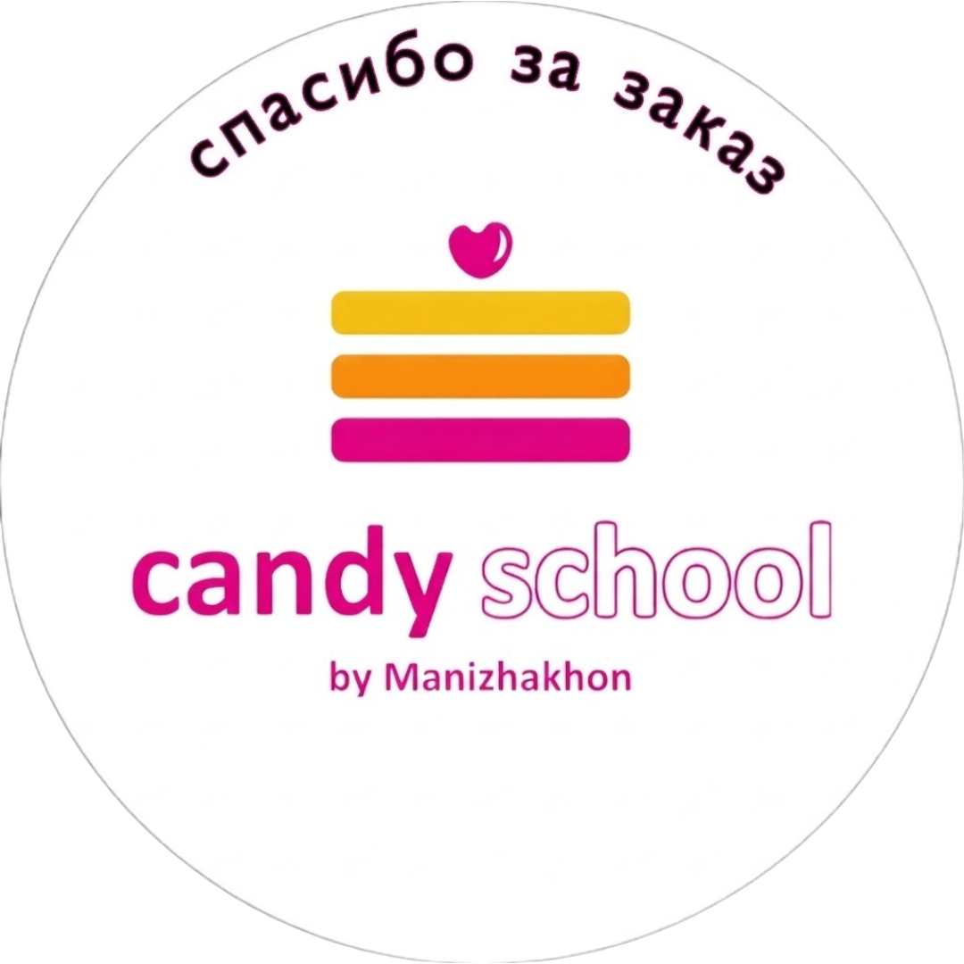 Candy School