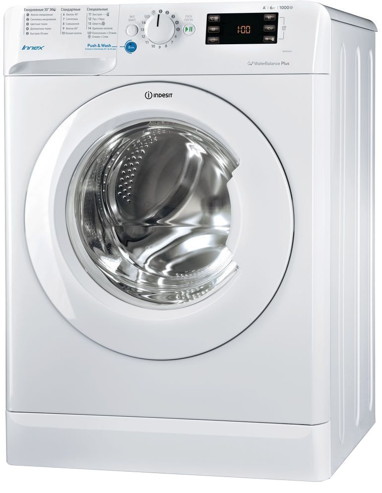 https://storage.alifshop.tj/media/images/alifshop/1127/stiralnaya-mashina-indesit-bwse-61051-1636106948788.png