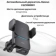 https://storage.alifshop.tj/media/images/alifshop/11288/avtomobilnyy-derzhatel-baseus-cgzx000001-1755689324284-xs.webp