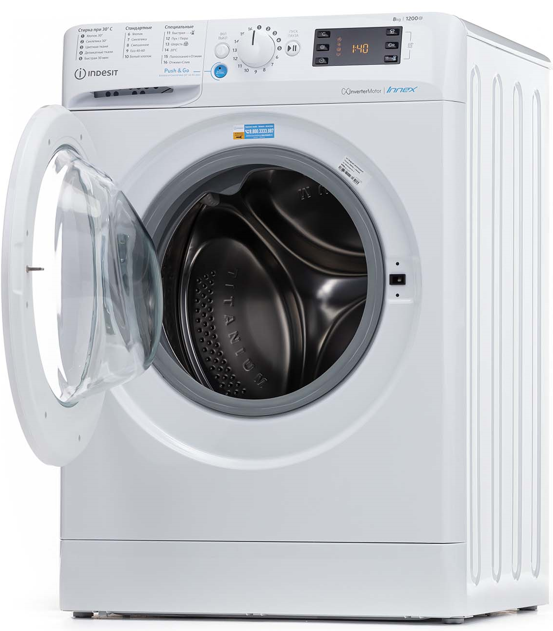 https://storage.alifshop.tj/media/images/alifshop/1130/stiralnaya-mashina-indesit-bwe-81282-l-b-8-kg-1684142852712.png