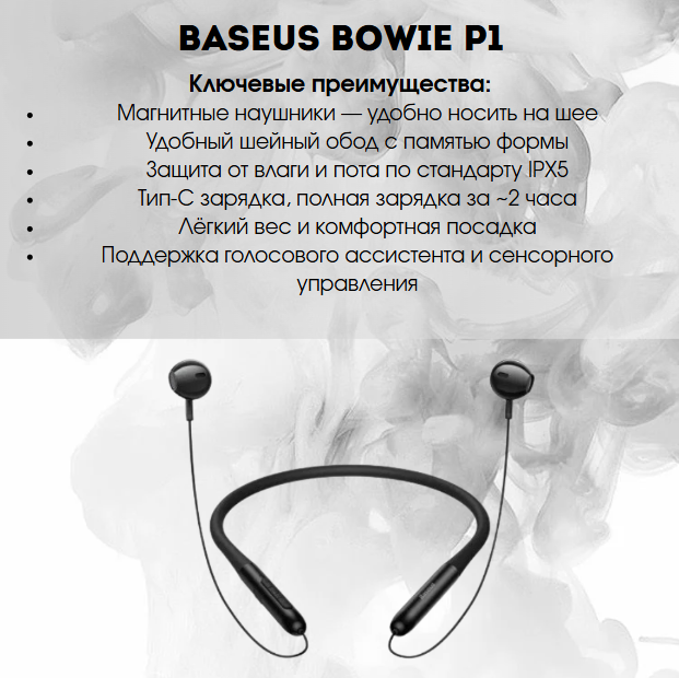https://storage.alifshop.tj/media/images/alifshop/11319/naushniki-baseus-ngpb000001-besprovodnye-chernyy-1755681509991.png
