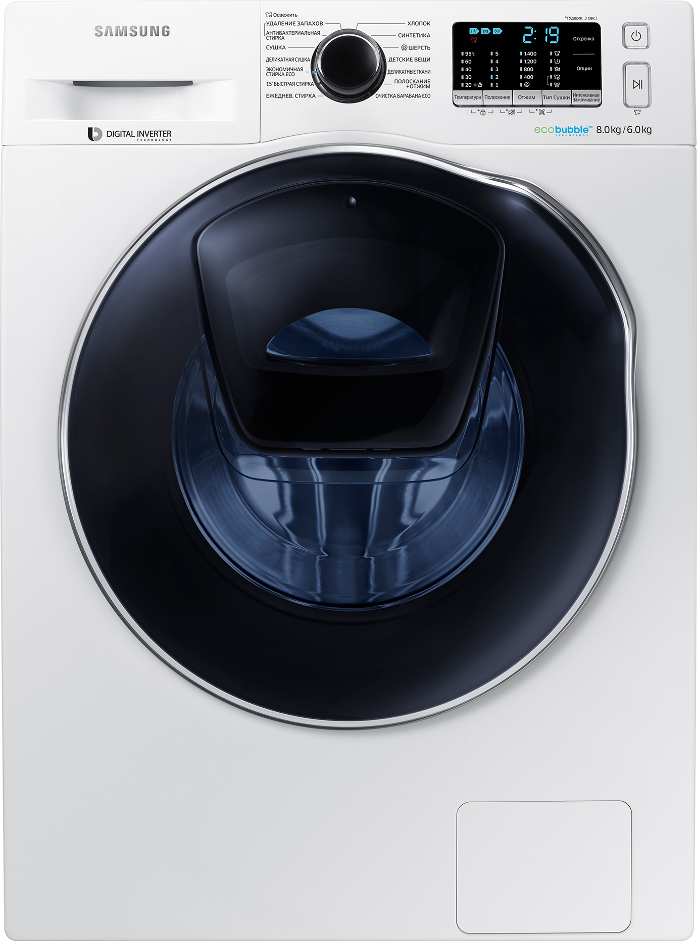 https://storage.alifshop.tj/media/images/alifshop/1133/stiralnaya-mashina-samsung-wd80k5410ow-lp-8kg-1636360633481.png