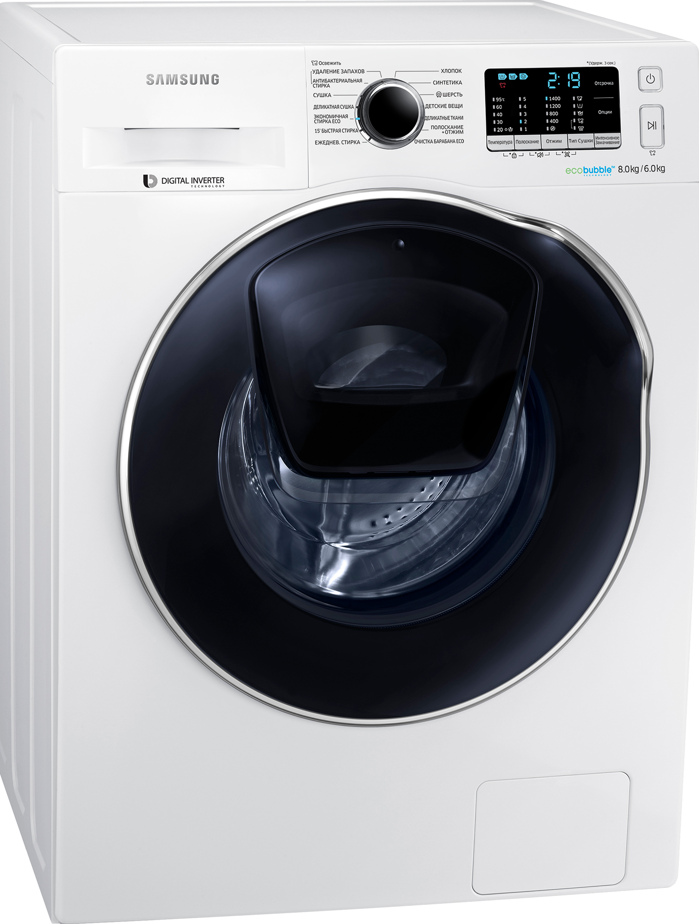 https://storage.alifshop.tj/media/images/alifshop/1133/stiralnaya-mashina-samsung-wd80k5410ow-lp-8kg-1684143679650.png