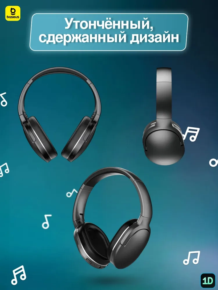 https://storage.alifshop.tj/media/images/alifshop/11330/naushniki-baseus-ngtd010301-besprovodnye-chernyy-1755678353298.webp