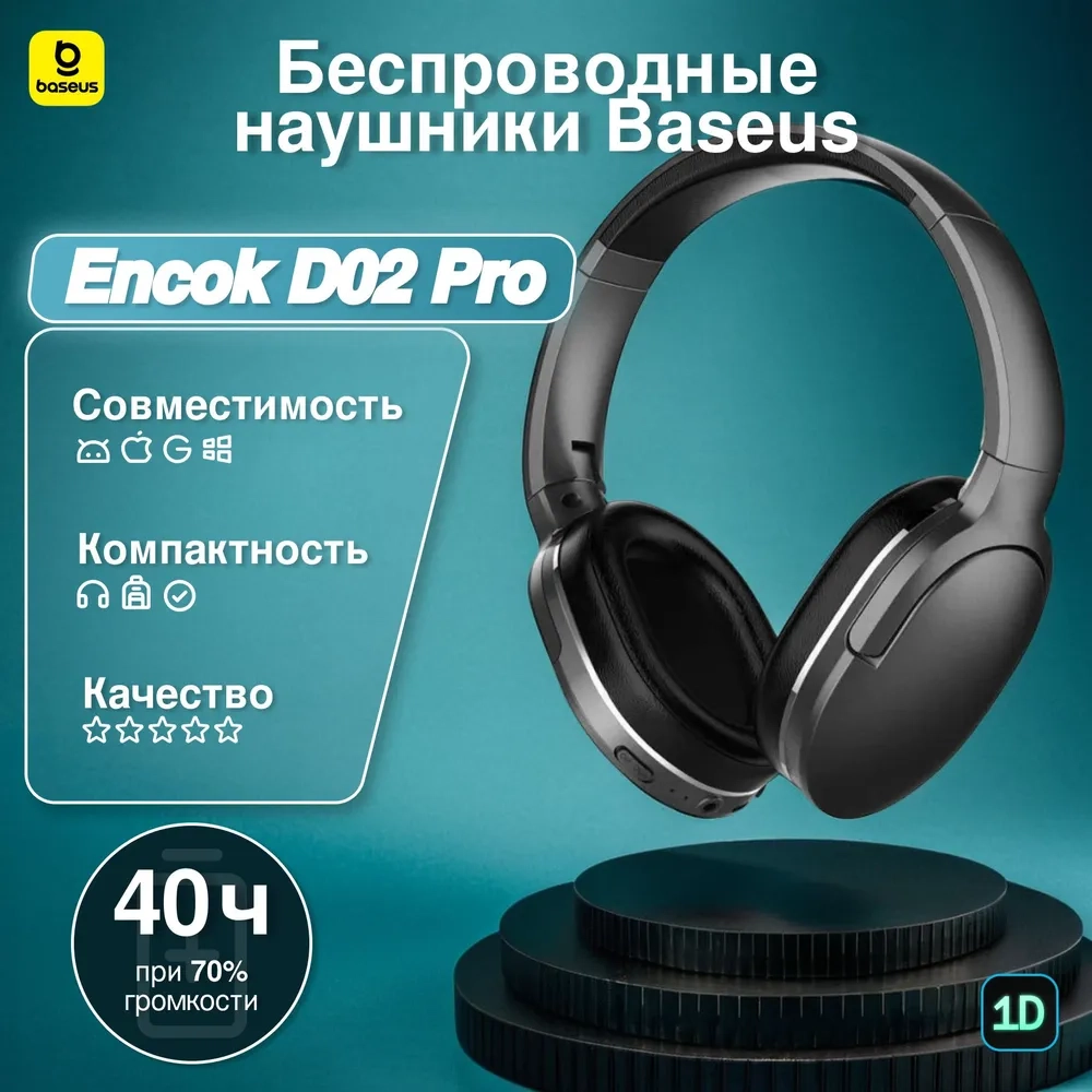 https://storage.alifshop.tj/media/images/alifshop/11330/naushniki-baseus-ngtd010301-besprovodnye-chernyy-1755678354803.webp