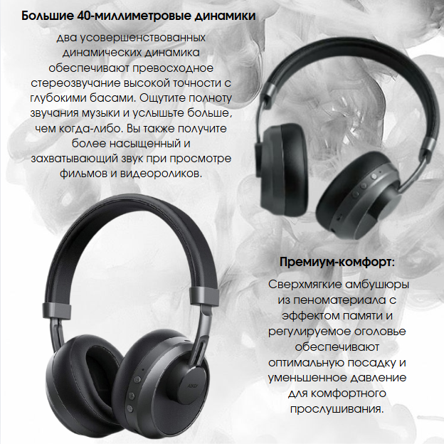 https://storage.alifshop.tj/media/images/alifshop/11469/naushniki-aukey-ep-b52-besprovodnye-chernyy-1755589496191.png